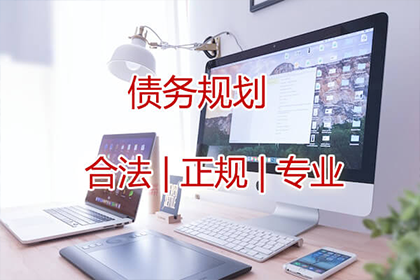 信用卡本金还款协商攻略